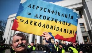 Спроби влади послабити інституцію Уповноваженого із захисту державної мови є безвідповідальними й неприйнятними