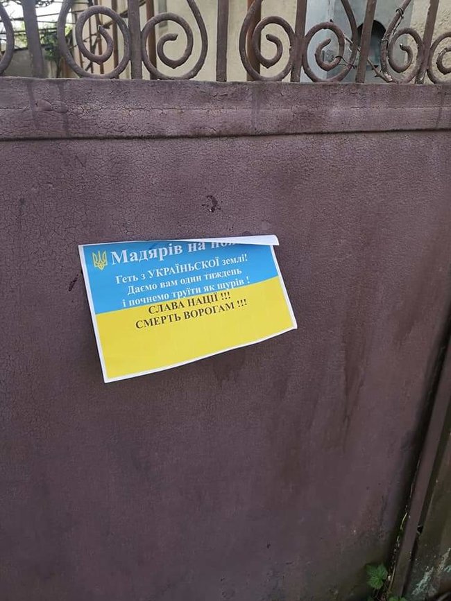 У Береговому розклеїли антиугорські листівки провокаційного характеру. Поліція почала розслідування 02