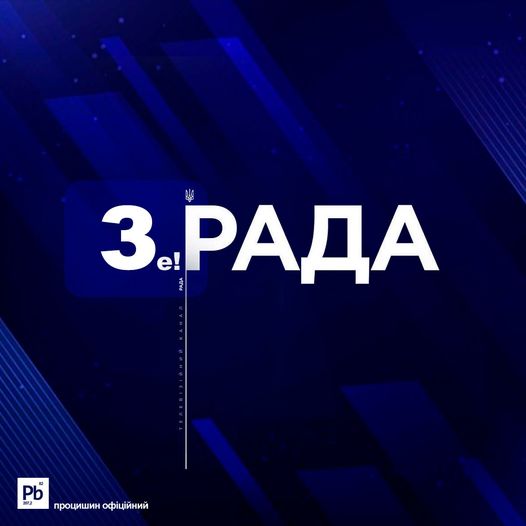 Загострення миролюбності, путінська квітка, Зе!РАДА. Свіжі ФОТОжаби від Цензор.НЕТ 05