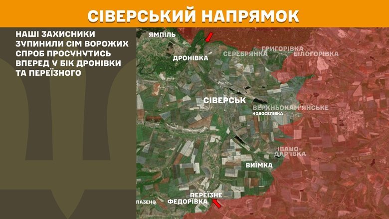 Ситуация на фронте на утро 26 сентября