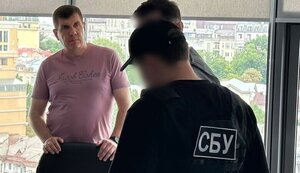 гунько