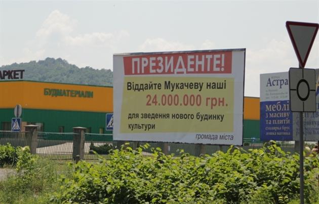 Цензор.НЕТ Изображение