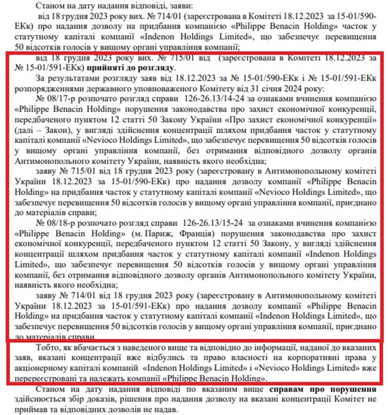 Брокард