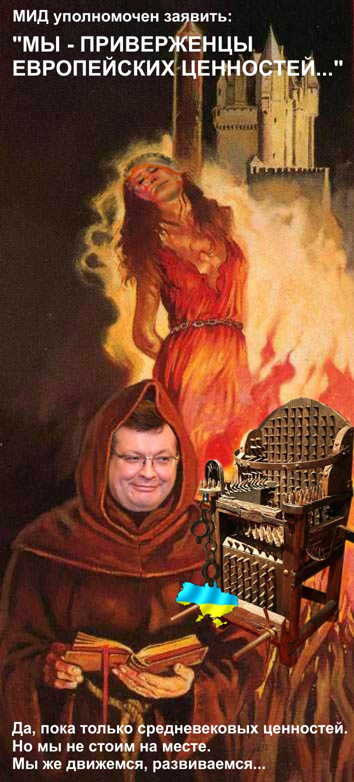 МИД уполномочен заявить...