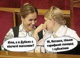 Чого туди їздити...
