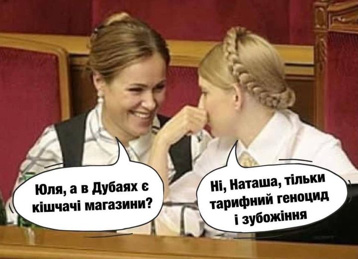 Чого туди їздити...