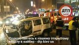 дтп