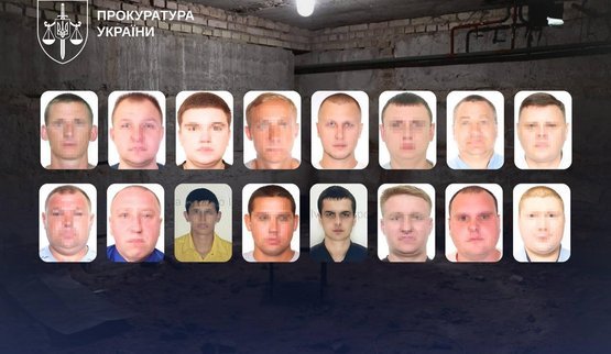 Оголошено про підозру 16 перебіжчикам: псевдоправоохоронцям МВС РФ