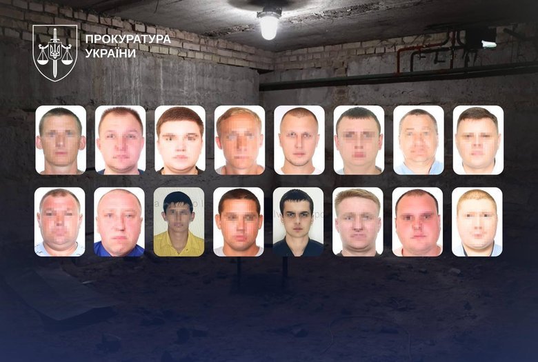 Оголошено про підозру 16 перебіжчикам: псевдоправоохоронцям МВС РФ