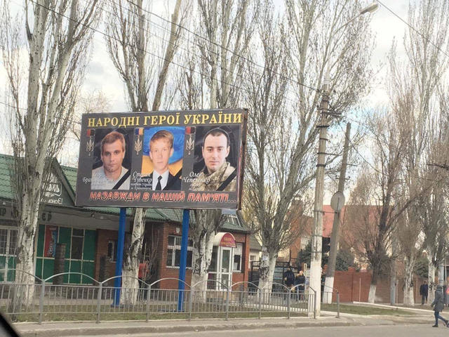 Десять бойцов и два врача получат негосударственные награды Народный Герой Украины в Мариуполе 01