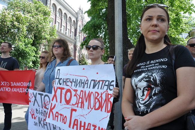 Київ запитує: хто замовив Катю Гандзюк? Активісти прийшли до Адміністрації Президента 05 Київ запитує: хто замовив Катю Гандзюк? Активісти прийшли до Адміністрації Президента 05