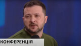 зеленський