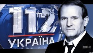 Покупка "112 канала" Медведчуком - это удар по национальной безопасности, - Бутусов