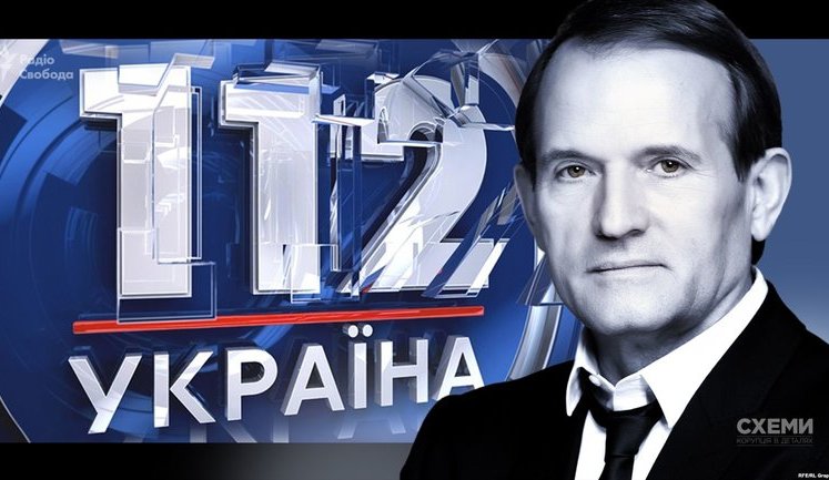 Покупка "112 канала" Медведчуком - это удар по национальной безопасности, - Бутусов