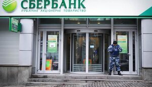 При национализации российского "Сбербанка" частные финансовые компании заработали не менее 850 миллионов гривен