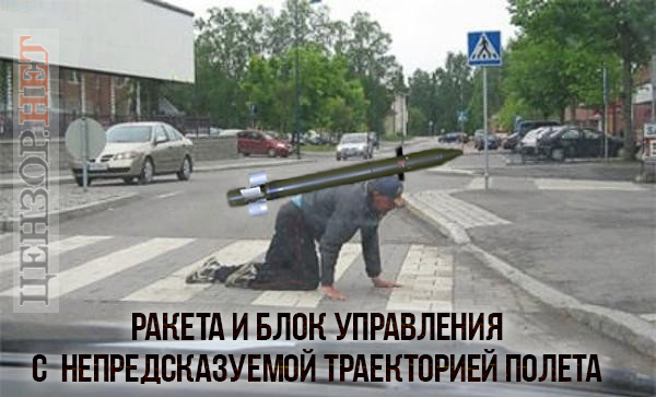 Капитан непредсказуемость. ФОТОжаберы о новом оружии Путина 01