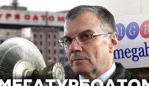 мегабанк