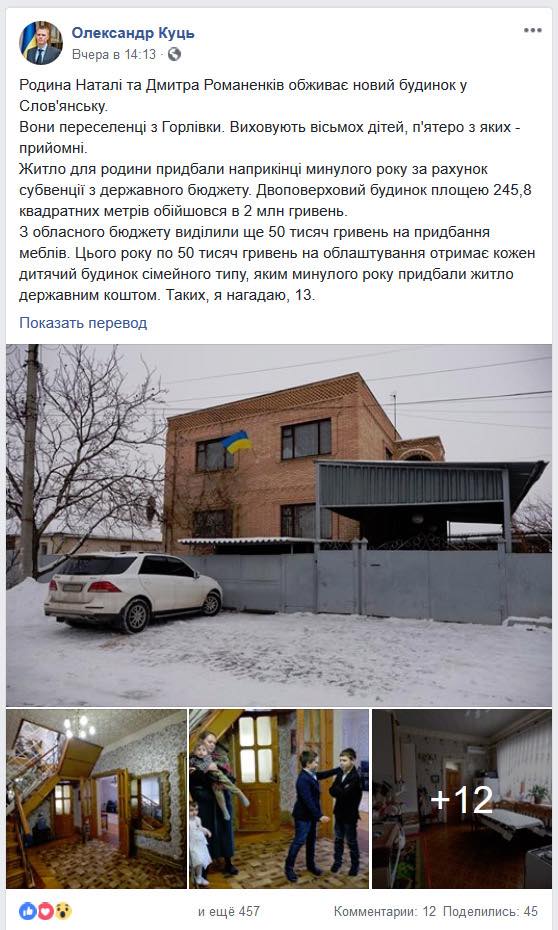 Цензор.НЕТ Изображение