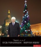 Поддержим?