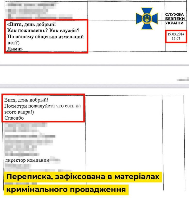 Подробиці затримання працівника НАБУ. Що розповіли в СБУ?