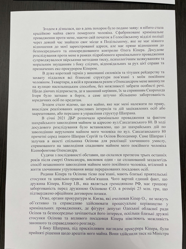 Цензор.НЕТ Изображение