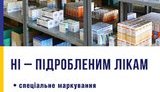 минздрав