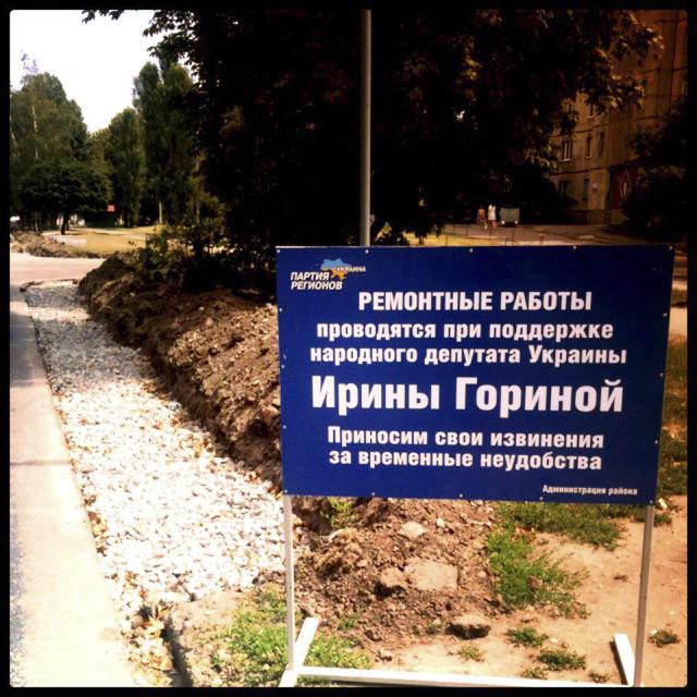Цензор.НЕТ Изображение