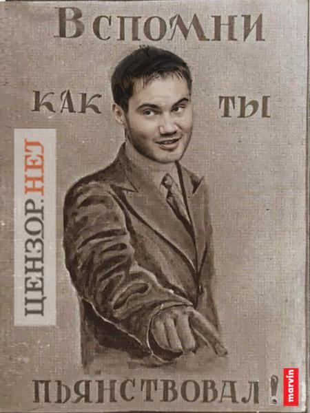 Цензор.НЕТ Изображение