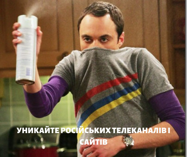 Цензор.НЕТ Изображение