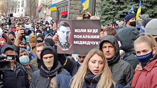 Справедливость Стерненко - справедливость всем: акция под Офисом президента 35