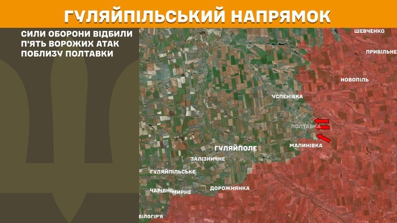 генштаб карти