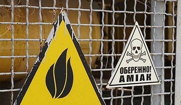 Due to Russian Federation’s attack, elevated levels of ammonia in air have been recorded in Brovary District