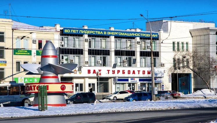Внаслідок об'єднання "Турбоатома" з "Електроважмашем" частка приватних акціонерів скоротиться до 2%