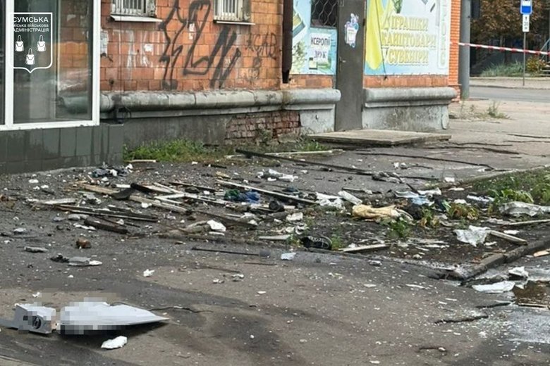 удар рф по Сумах