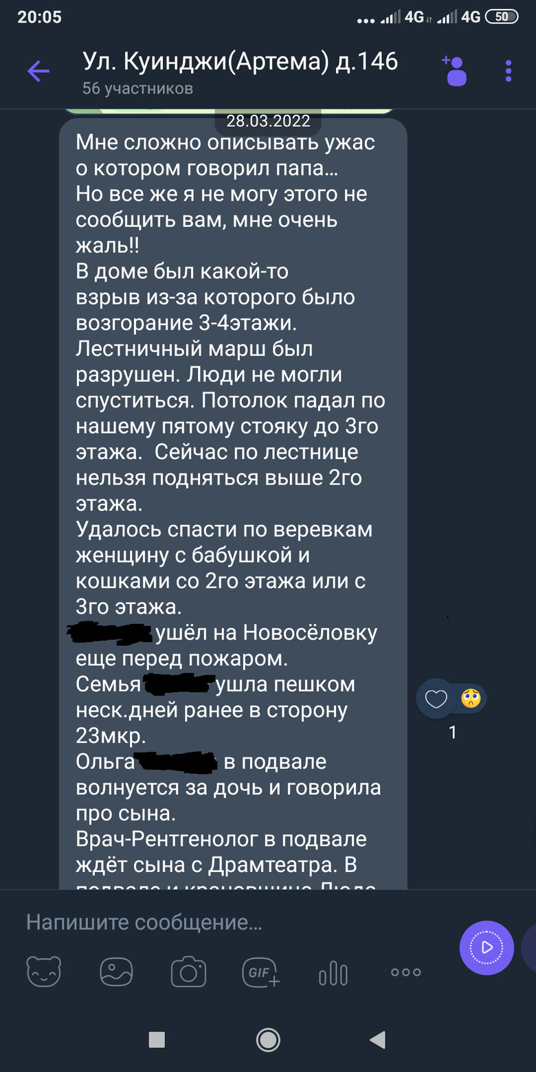 Потерял обоих родителей в Мариуполе: тело отца нашли в доме, а маму взрывной волной выбросило с 8 этажа – история 33-летнего тренера по плаванию Алексея Снежко 08