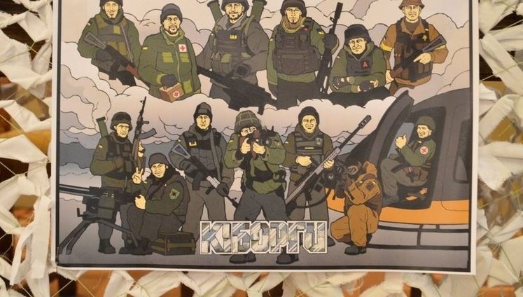 Comic book about Donetsk airport "cyborgs" presented in Lviv. PHOTOS