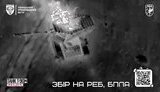 війна