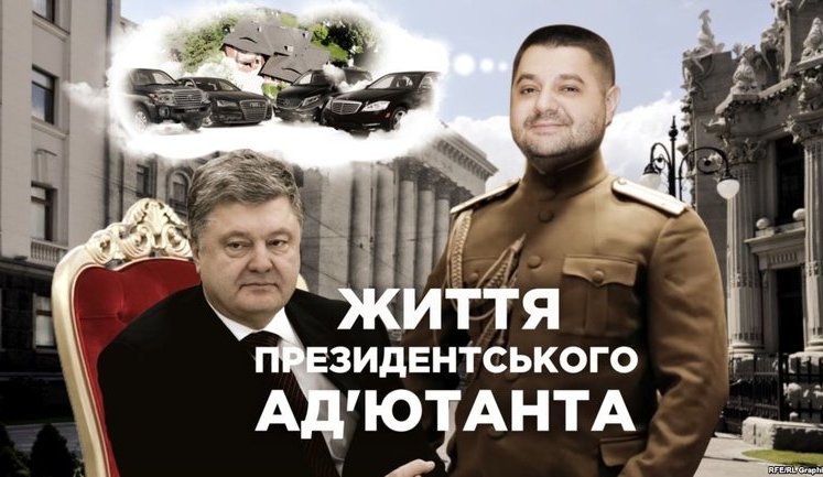 У нардепа Грановского нашли оформленный на подставных лиц особняк и элитный автопарк. ВИДЕО