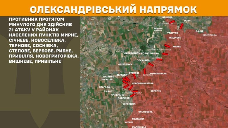 Що відбувається на передовій? Зведення Генштабу ЗСУ