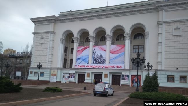 В окупованому Донецьку відсвяткували російський День народної єдності 01