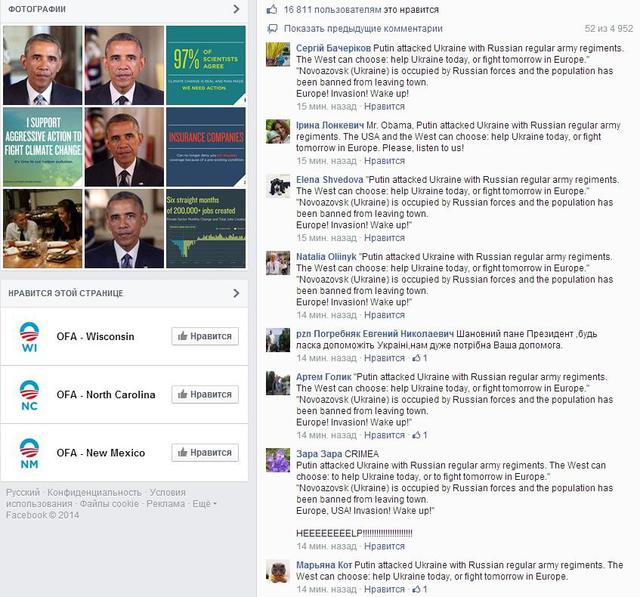 обама