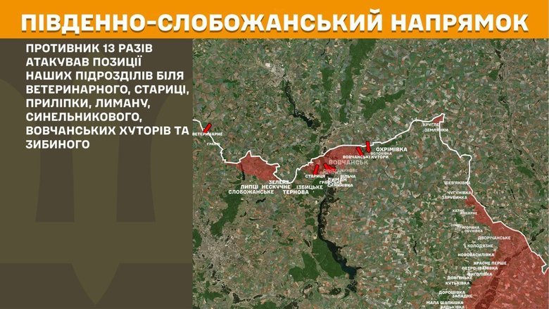 генштаб карта