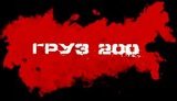 За тиждень на Донбасі знищено сімох найманців РФ, - ІС