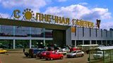 Arricano отменила продажу Dragon Capital торговых центров в Кривом Роге и Запорожье