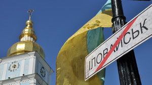 Зеленский в ближайшее время может подписать указ о признании 29 августа Днем памяти павших защитников Украины, - Бутусов
