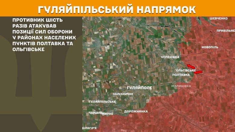 Генштаб карты