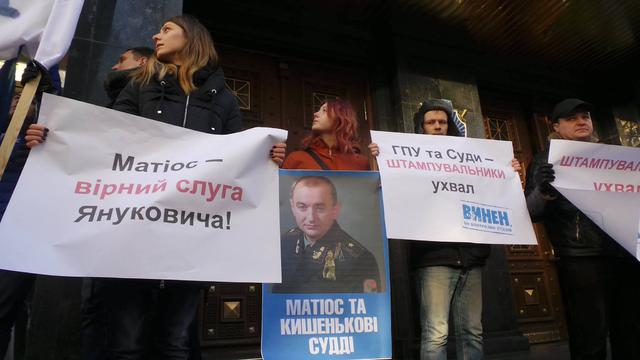 гпу митинг протест автомайдан