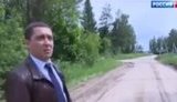 жертва единорос мотоциклиста