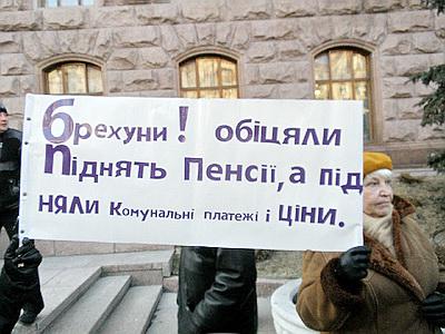 Цензор.НЕТ Изображение