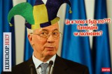 Сам себе папереднік